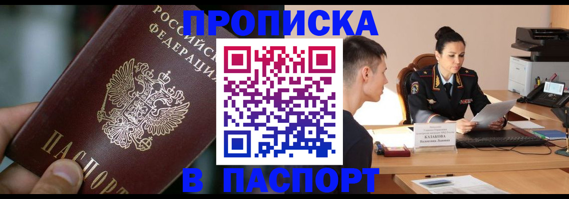 регистрация для дет. сада в Кыштыме